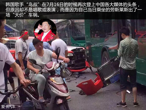 一duang倾家荡产!扒一扒撞了豪车怎么办