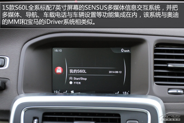 2015款沃尔沃S60到店实拍 智能系统加身