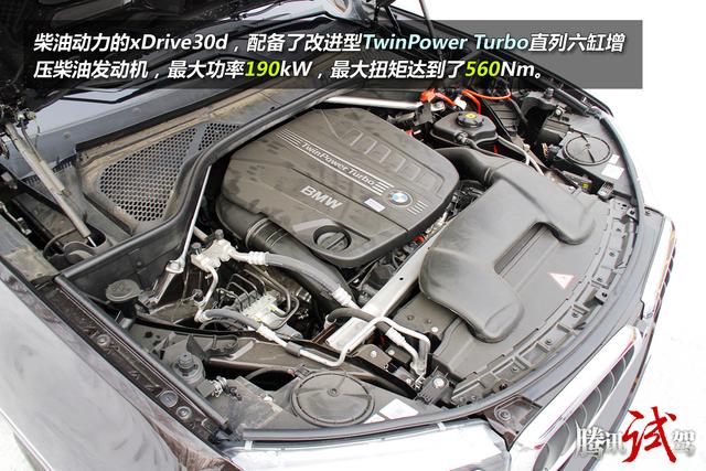 标杆再续 试驾宝马全新X5 xDrive30d柴油版