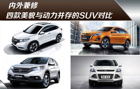 SUV 东风裕隆 纳智捷