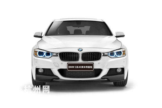 BMW 3行动 南京国际博览中心 40周年