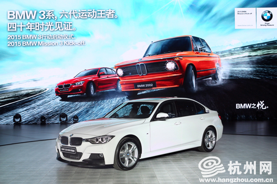 BMW 3行动 南京国际博览中心 40周年