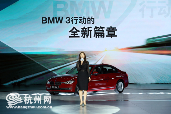 BMW 3行动 南京国际博览中心 40周年