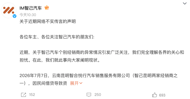 WeChat9fdc8b0d7a5d02e30f2dcad8e0ff741b