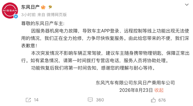 WeChatc36a012a1fcfbaf7c7e018910f5d1eca