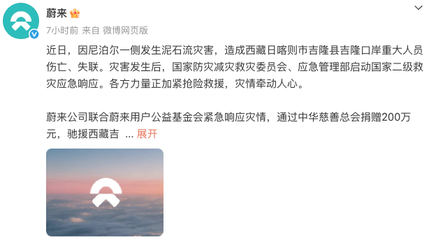 WeChat82cff4397e96793011ae34e7a4b083c4