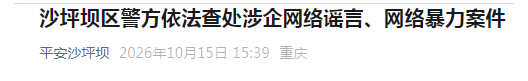 QQ_1792245563405