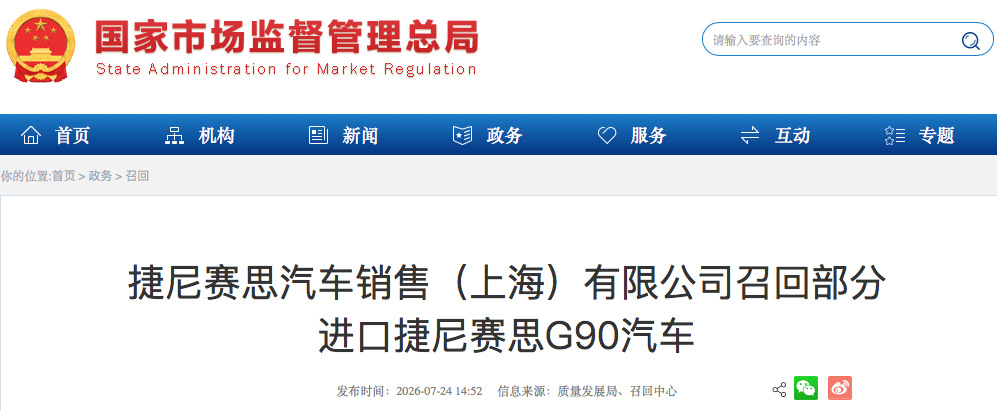WeChat630ce8eec9fbe232fcf0d5032b6dceae