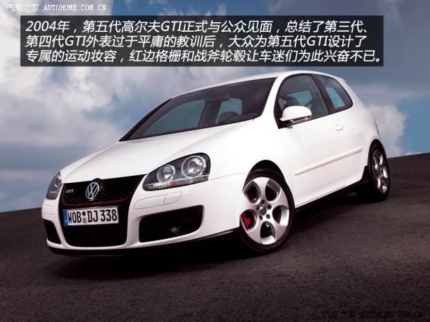 大众大众(进口)高尔夫(进口)2006款 GTI 2.0T 三门版