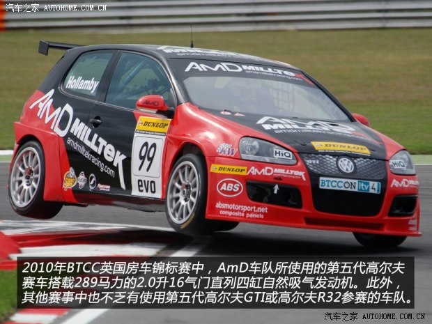 大众大众(进口)高尔夫(进口)2006款 GTI 2.0T 三门版