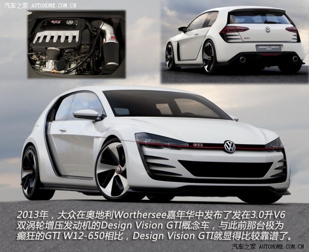 大众大众(进口)高尔夫(进口)2013款 Design Vision GTI Concept