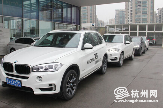 BMW X5 哈曼卡顿 时尚达人 派对 杭州骏宝行