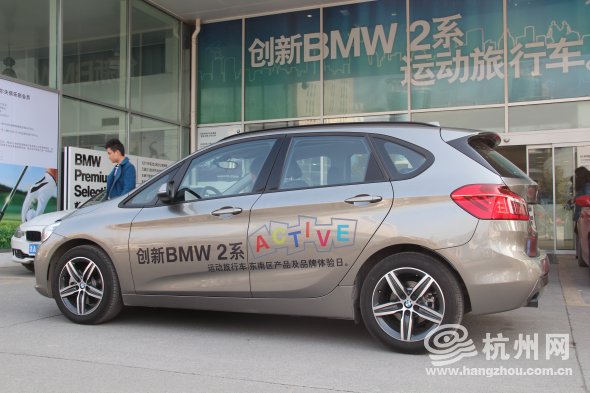 BMW2系旅行车