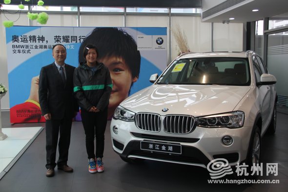 叶诗文购买 BMW X3 与蔡翔先生合影