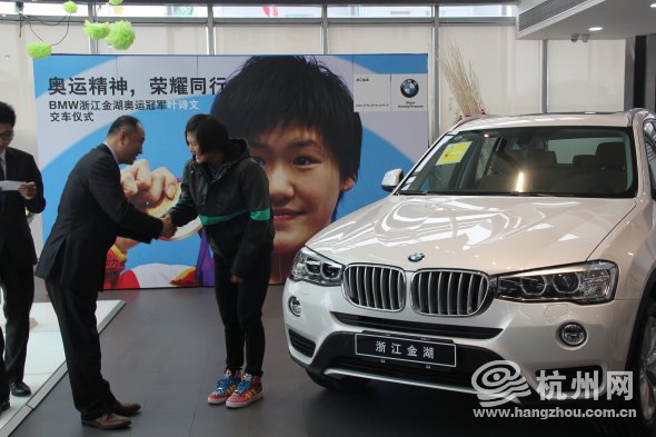 叶诗文购买 BMW X3 蔡翔先生交车