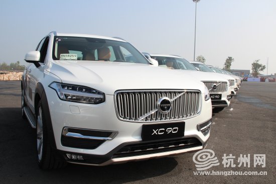 “不服来战”——沃尔沃全新XC90全能挑战王登陆杭州