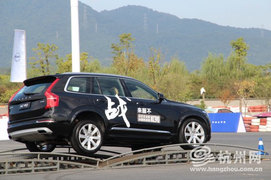 “不服来战”——沃尔沃全新XC90全能挑战王登陆杭州