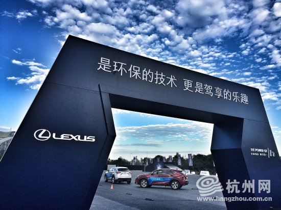 LEXUS雷克萨斯'以行焕境'品鉴盛宴撼动杭州