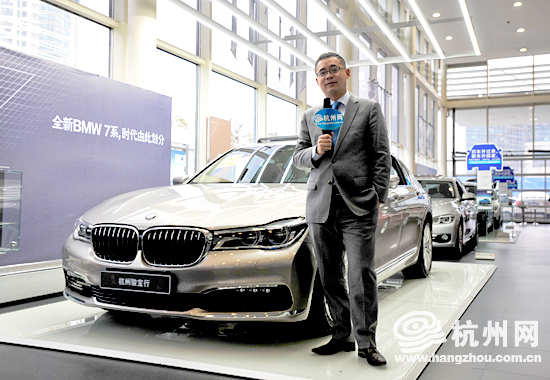 杭州骏宝行 温益良 全新BMW 7系 宝马 新7系 碳纤维 触控钥匙 激光大灯 手势控制 逼格