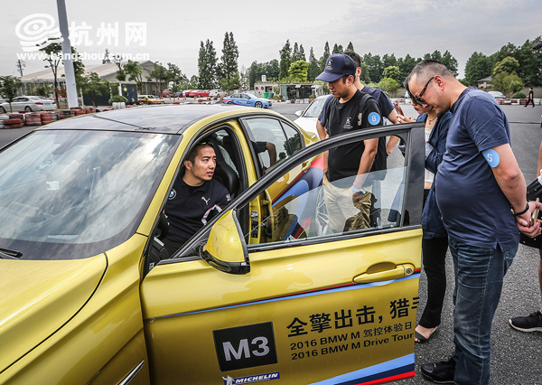 宝马 猎手云集 BMW M全系 M引擎 M驾控 驾控体验日 浙江省汽车摩托车运动推广中心 杭州网