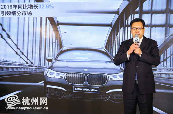 豪华格调！新BMW M760Li xDrive品鉴活动在杭举行