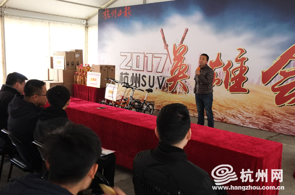 热门车型大PK！2017杭州SUV英雄会成功落幕