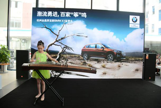 杭州金昌辰宝新BMW X1鉴赏会顺利举行