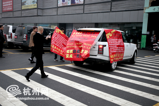 路虎车主维权 问题车展