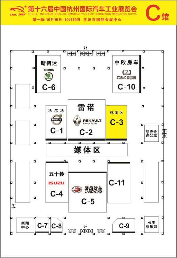 西博车展 杭州车展 石祥路 汽车城