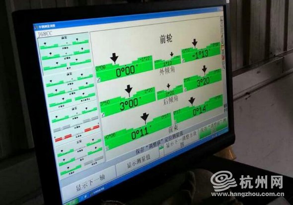 问题车展 长安马自达3跑偏 四轮定位检测