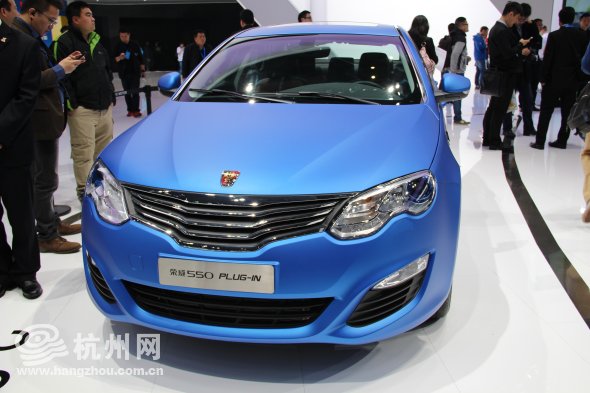 2015上海车展，上汽发布2015款荣威550PLUG-IN