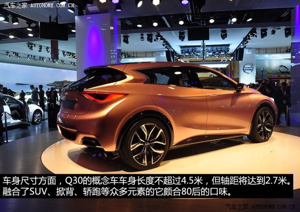 英菲尼迪英菲尼迪英菲尼迪Q302013款 Concept