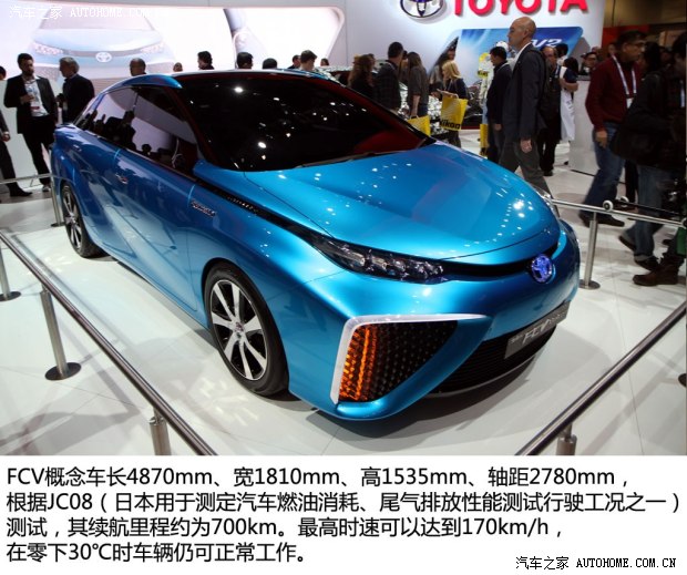 丰田丰田(进口)丰田FCV2014款 concept