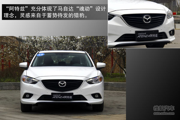 马自达 Mazda6 Atenza阿特兹 实拍 图解 图片