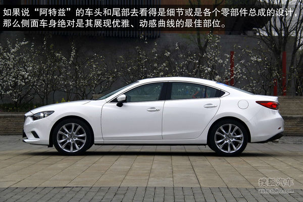 马自达 Mazda6 Atenza阿特兹 实拍 图解 图片