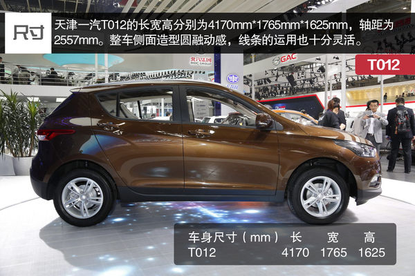 自主高端小SUV 天津一汽T012量产版实拍