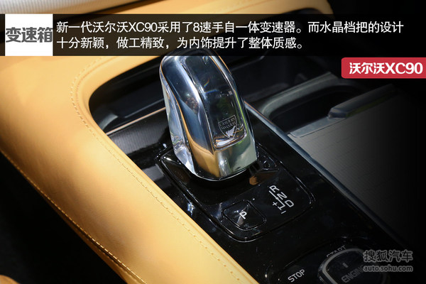 沃尔沃 XC90 实拍 图解 图片