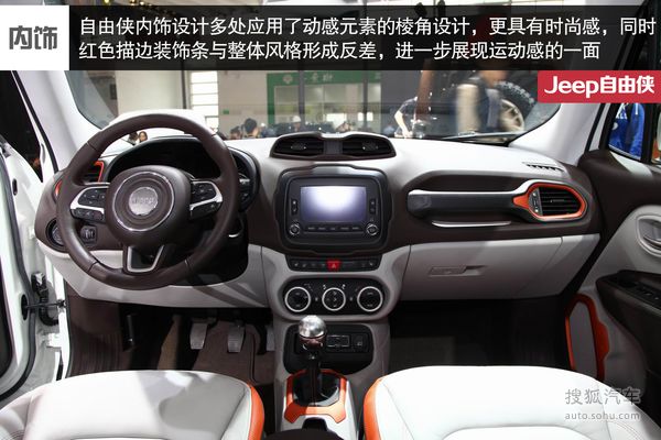 Jeep 自由侠 实拍 图解 图片