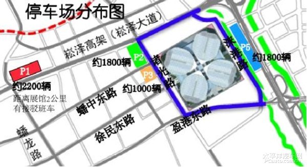 上海车展指定停车场信息