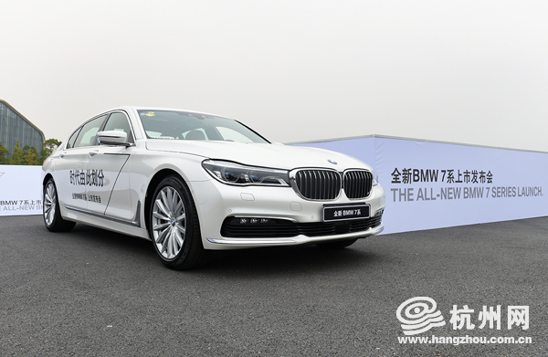 华晨宝马 全新BMW7系 邵宾