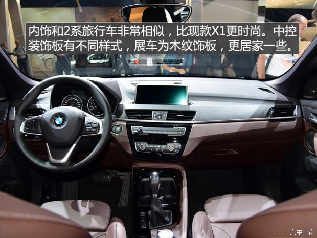 宝马(进口) 宝马X1(进口) 2016款 xDrive25i