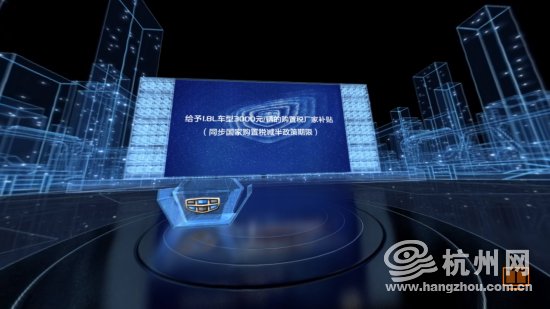 吉利帝豪GS上市太会玩 VR虚拟盛宴甩网红直播几条街