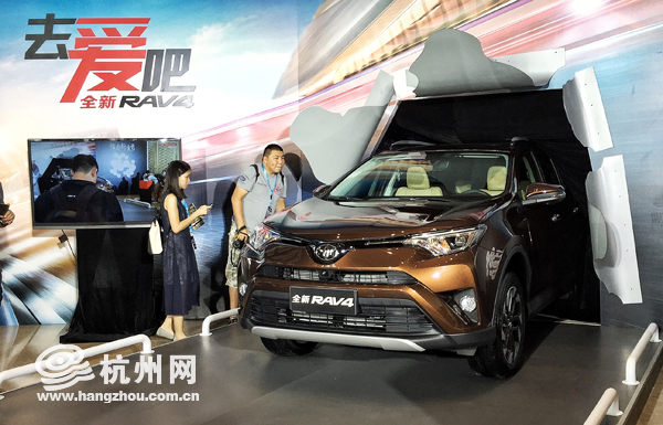 全新RAV4 荣放 一汽丰田 赵又廷 乐嘉