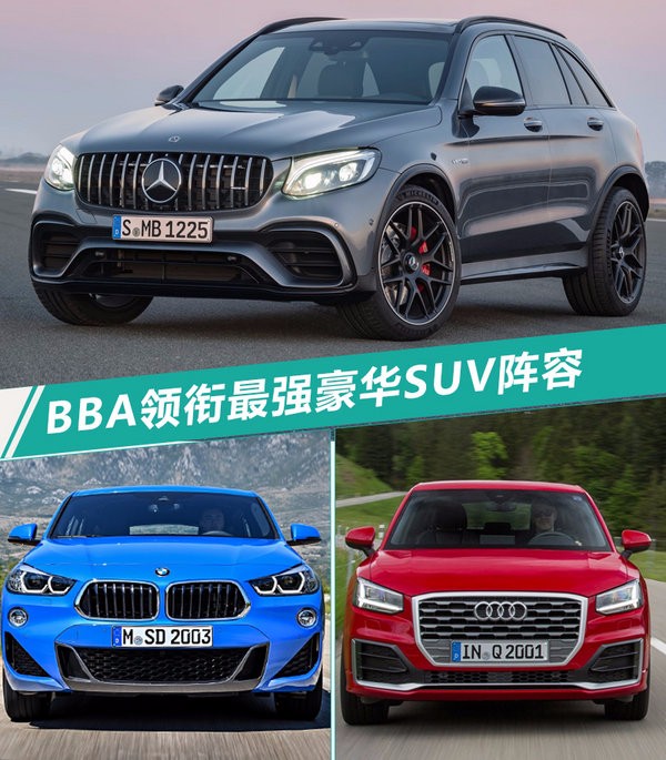 新车，豪华车，新车,豪华车，SUV，宝马，奔驰